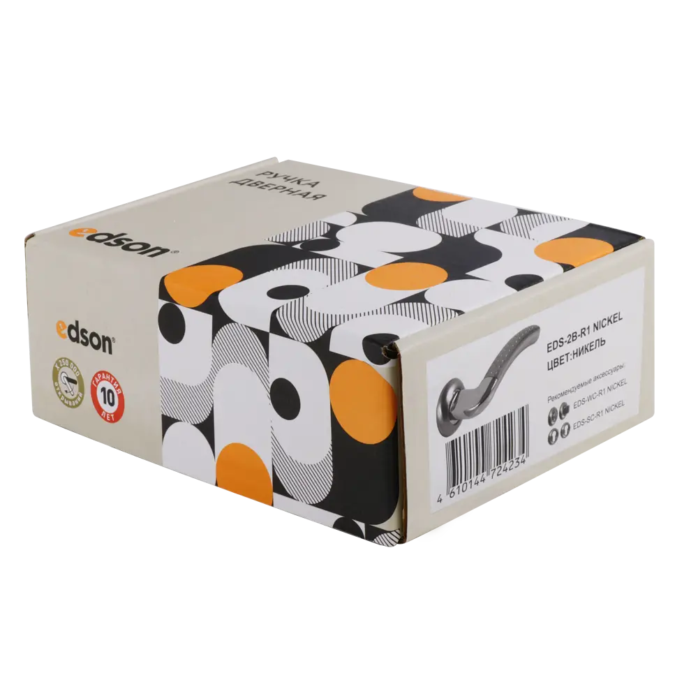 Дверные ручки EDSON для межкомнатных дверей в стиле никель 85168511 STLM-0059335 - Вид №2