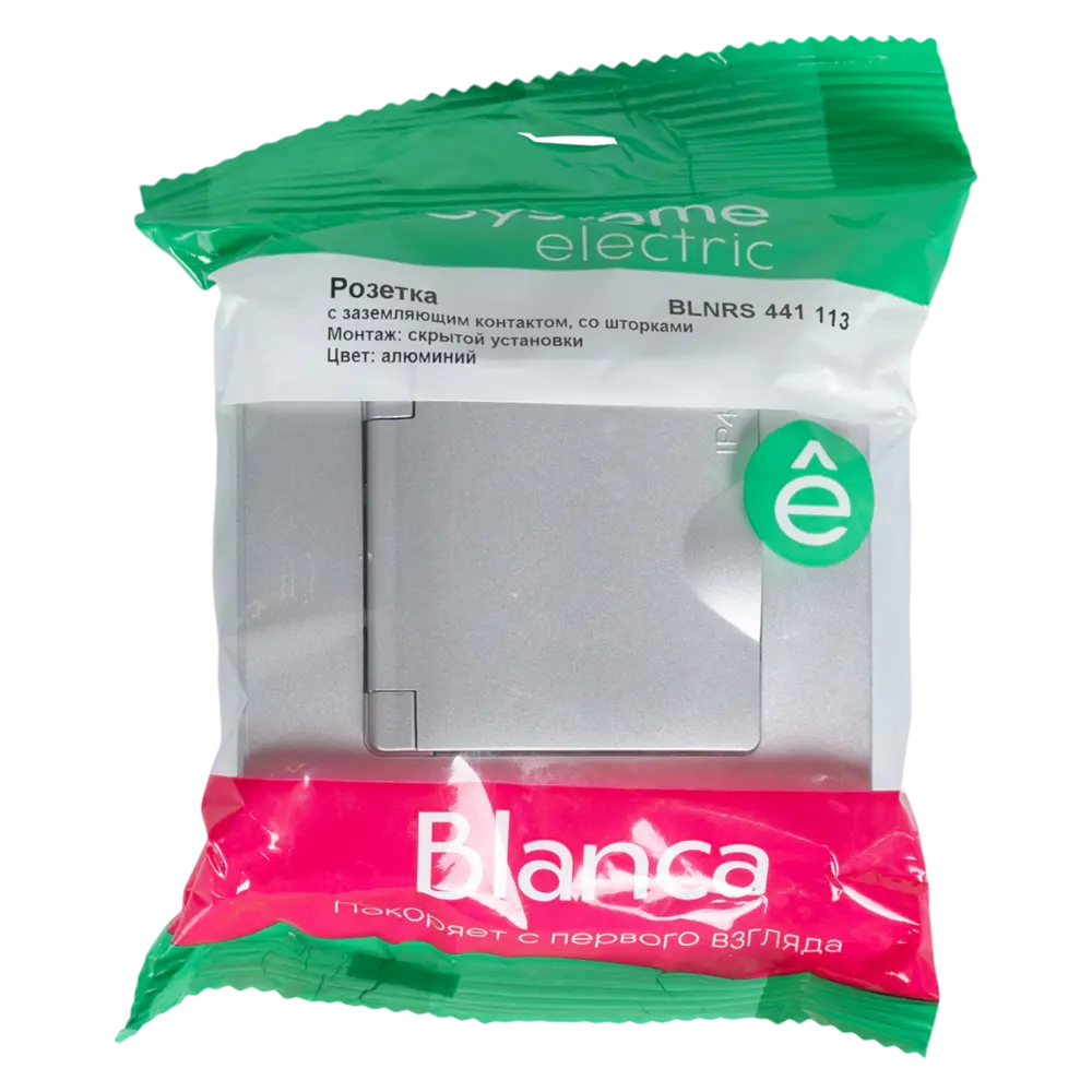 Розетка встраиваемая Systeme Electric Blanca с заземлением с крышкой и шторками цвет алюминий 89373230 STLM-2033327 - Вид №5