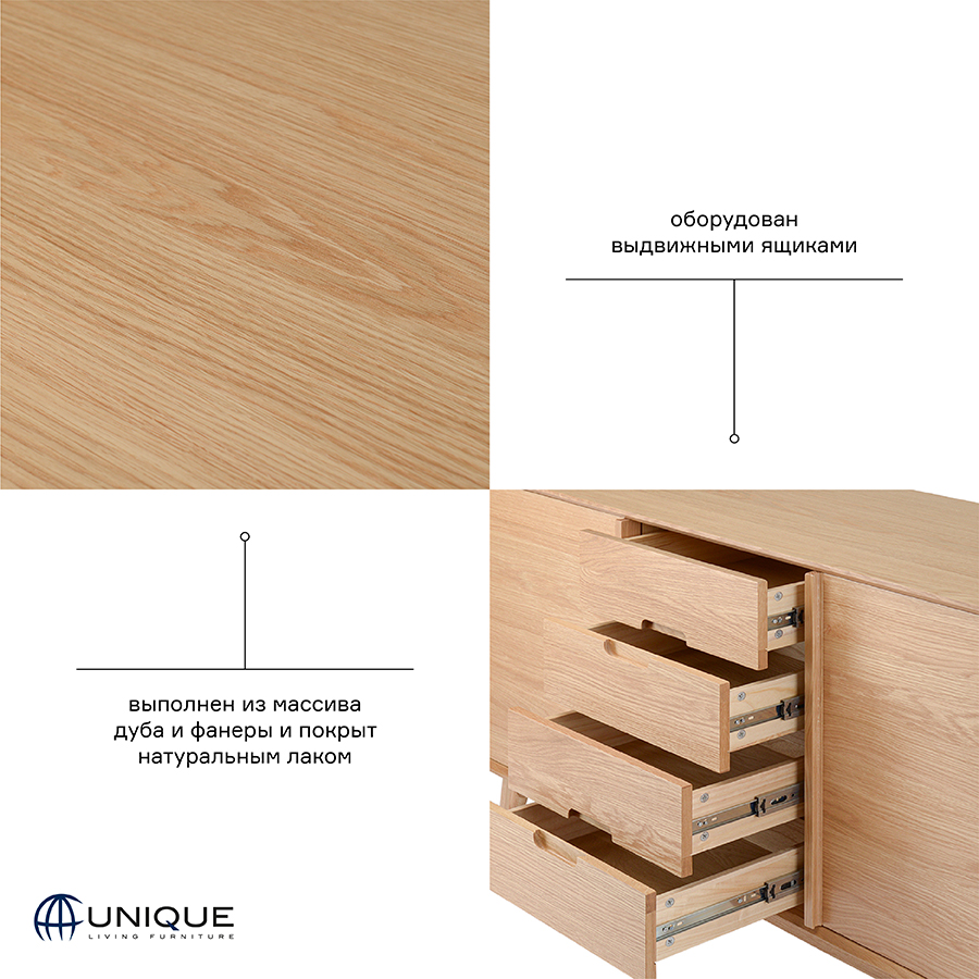 24730200 Комод , rho, 3 секции, 160х45х80,1 см Unique Furniture  - Вид №16