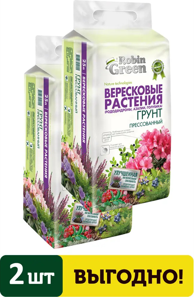 91526629 Грунт для вересковых растений Robin Green прессованный 25 л 2 шт STLM-0957305
