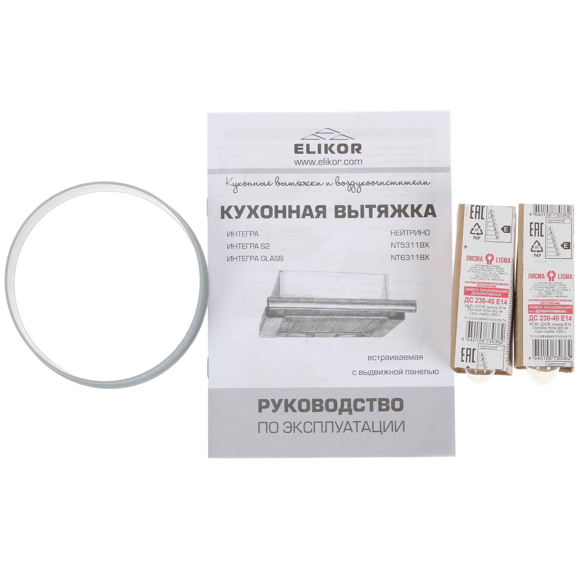 8192993 Вытяжка телескопическая ELIKOR Интегра 60П-400-В2Л бежевый/бежевый STDN-0026573 - Вид №9