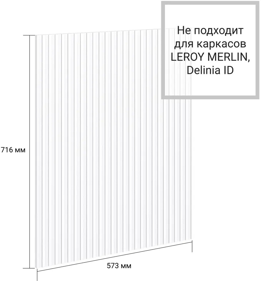91639387 Фасад универсальный для кухонного шкафа 57.3x71.6 см Сурская мебель Сиэль ян МДФ цвет айленд STLM-0872420