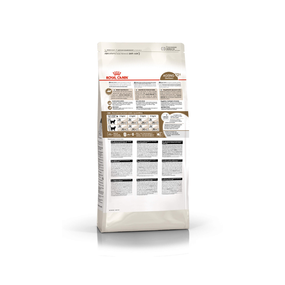 ПР0056357 Корм для кошек Ageing Sterilised для кастрированных и стерилизованных старше 12 лет сух. 2кг ROYAL CANIN  - Вид №2
