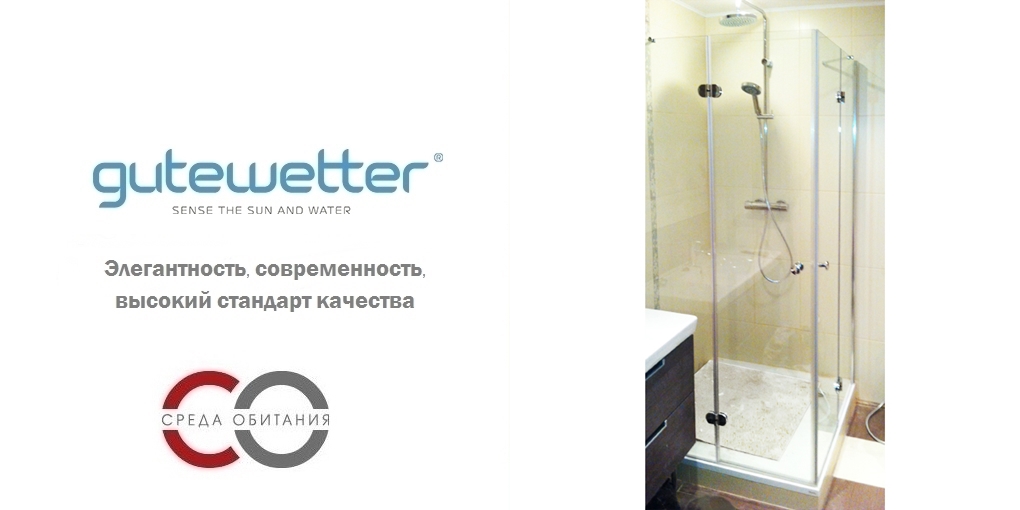 Душевая кабина 105x105 GK-104 стекло прозрачное GUTEWETTER LUX SQUARE 105X105GK104 - Вид №1