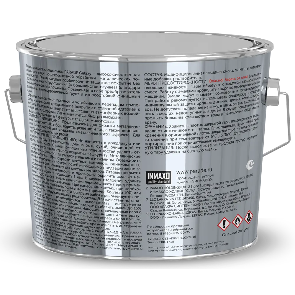Parade Galaxy - Молотковая грунт-эмаль 3 в 1 для металла, темно-зеленый 84871679 STLM-0056712 - Вид №2