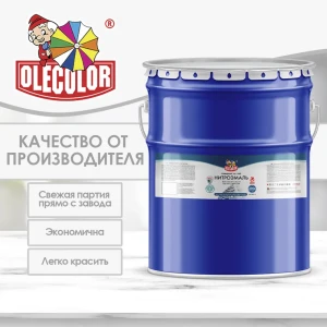 90779538 Эмаль OLECOLOR НЦ-132П 4100000050 цвет белый 17 кг STLM-0856417