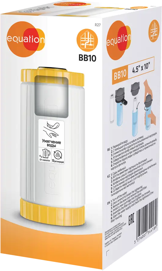 Картридж умягчения воды EQUATION BB10 для систем фильтрации 89078595