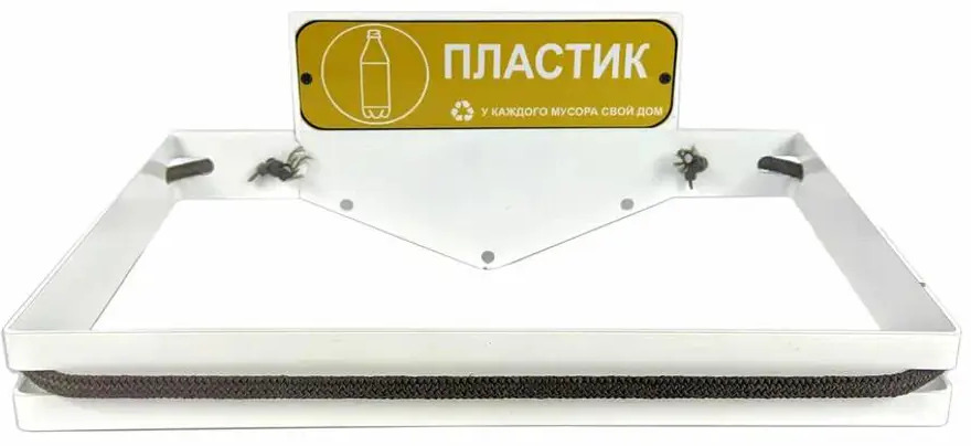 91473002 Держатель для мусорного пакета 200 л Duck&dog Пластик металл цвет белый STLM-1072678