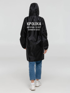 90036399 Дождевик «Крошка» черный размер XL STLM-0091952 СОЛЬ