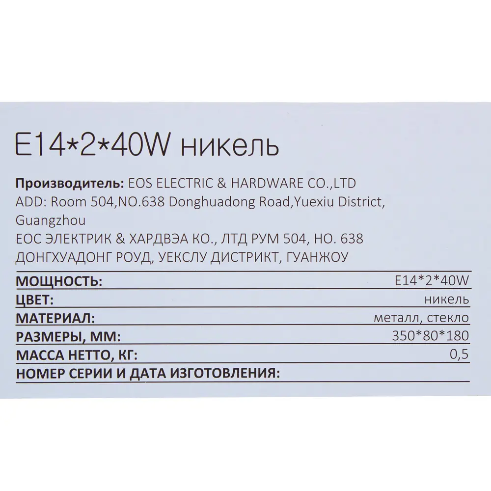 Спот поворотный City, 2 лампы, 5 м², цвет никель 18714247 STLM-2059931 J-LIGHT  - Вид №4