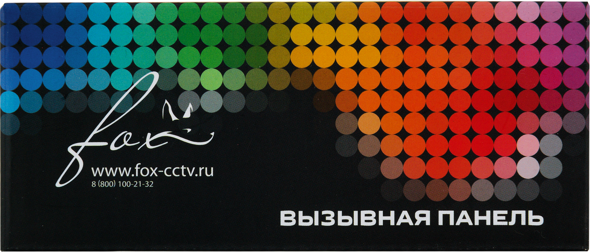 82150487 Вызывная видеопанель FX-CP27 цвет серый STLM-0020439 FOX  - Вид №2