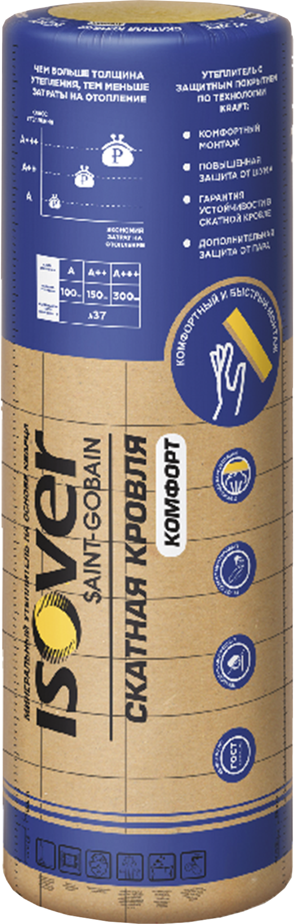 82067535 Утеплитель Скатная кровля Комфорт 150 мм 4.88 м² STLM-0018729 ISOVER