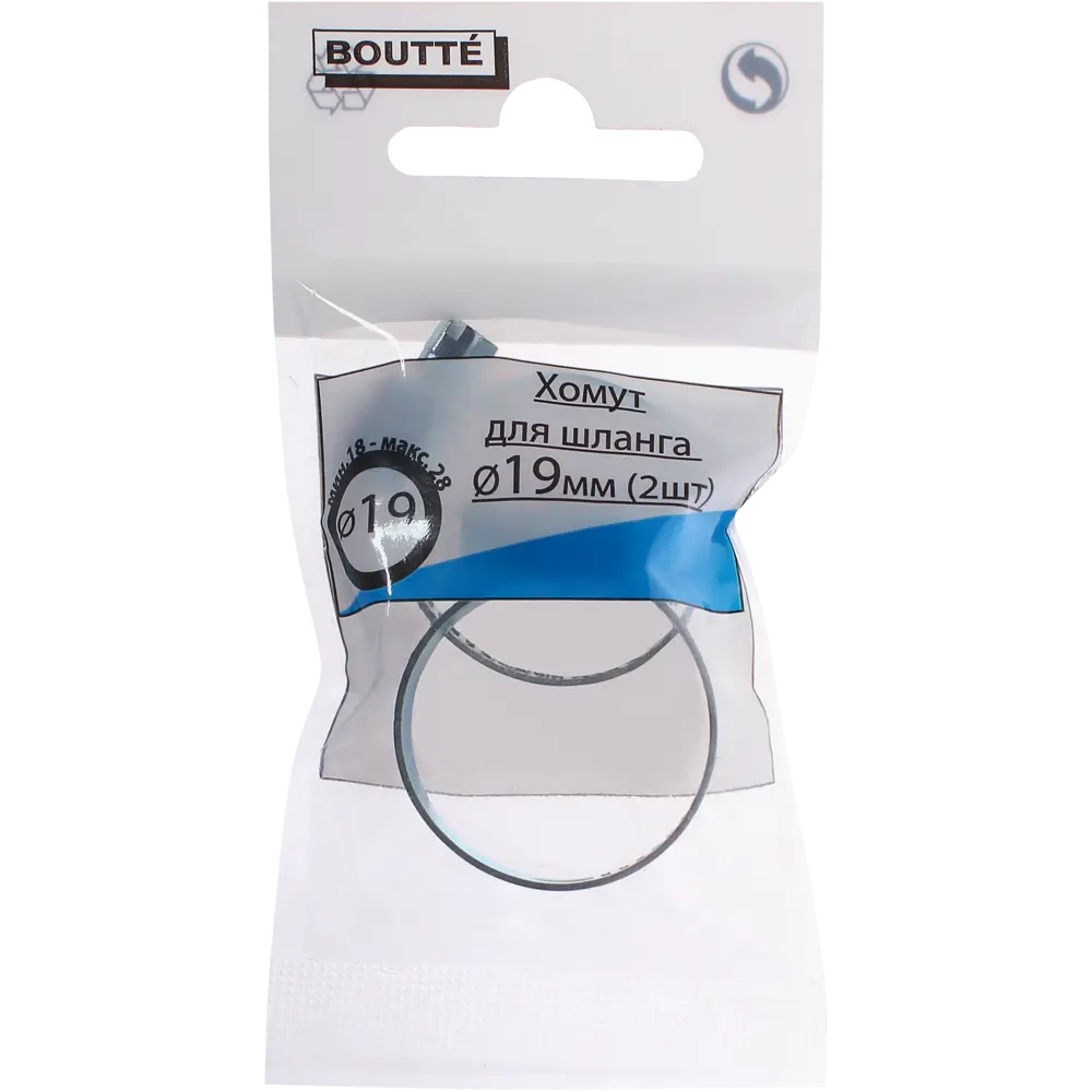 BOUTTE Хомут-бабочка стальной 8-19 мм для шлангов (2 шт) 10729831 STLM-0000660 - Вид №2