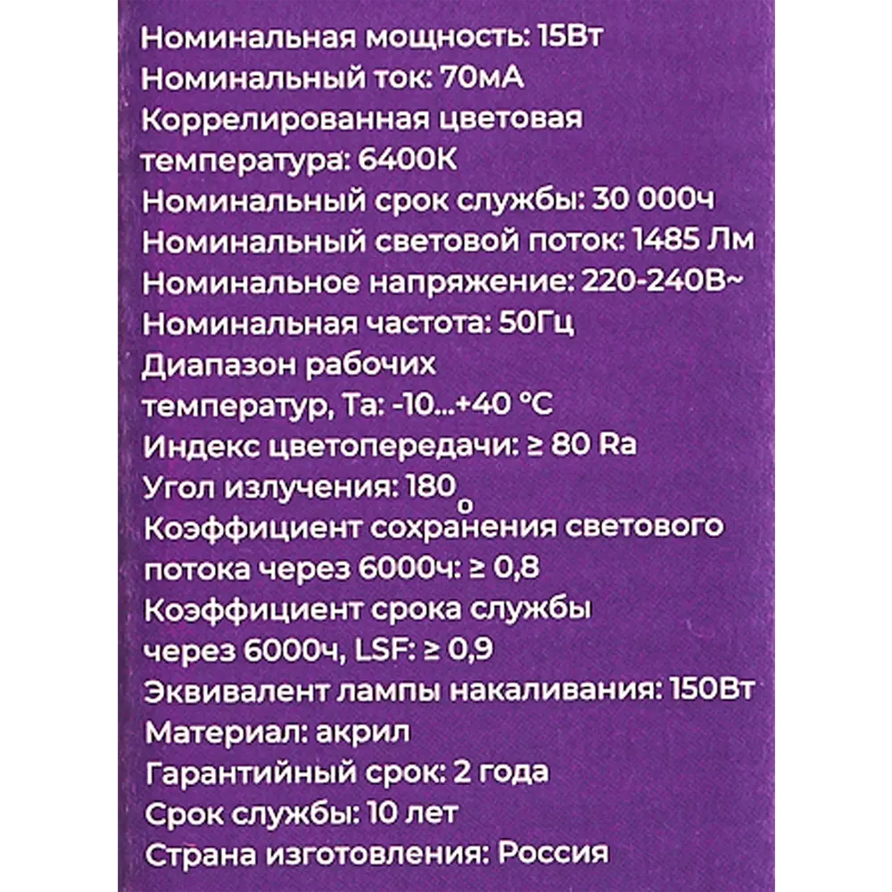 Светильник СЕМЬ ОГНЕЙ Лусон — современный LED для гостиной и спальни 83510849 STLM-0041551 - Вид №8