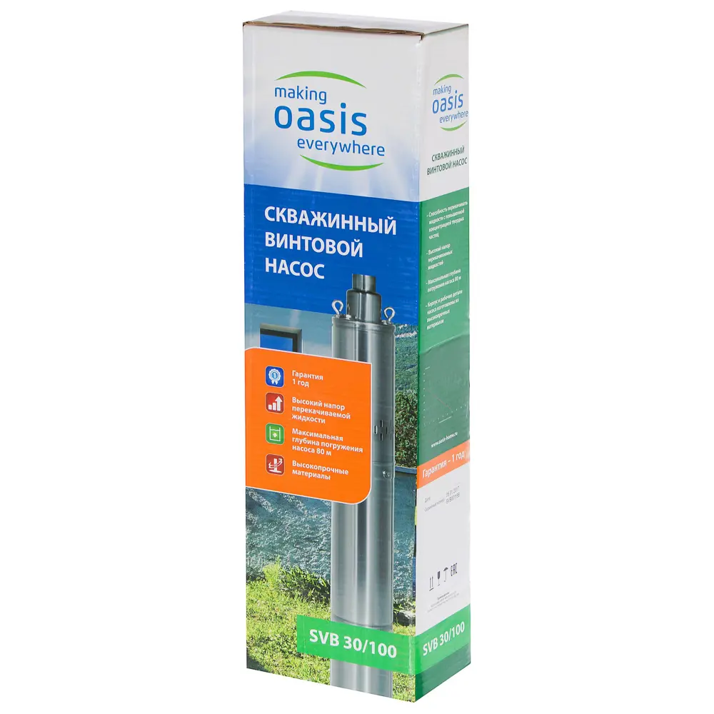 Насос садовый скважинный Oasis SV 30/100, кабель 20м,1800 л/час 17351368 STLM-2164430  - Вид №3