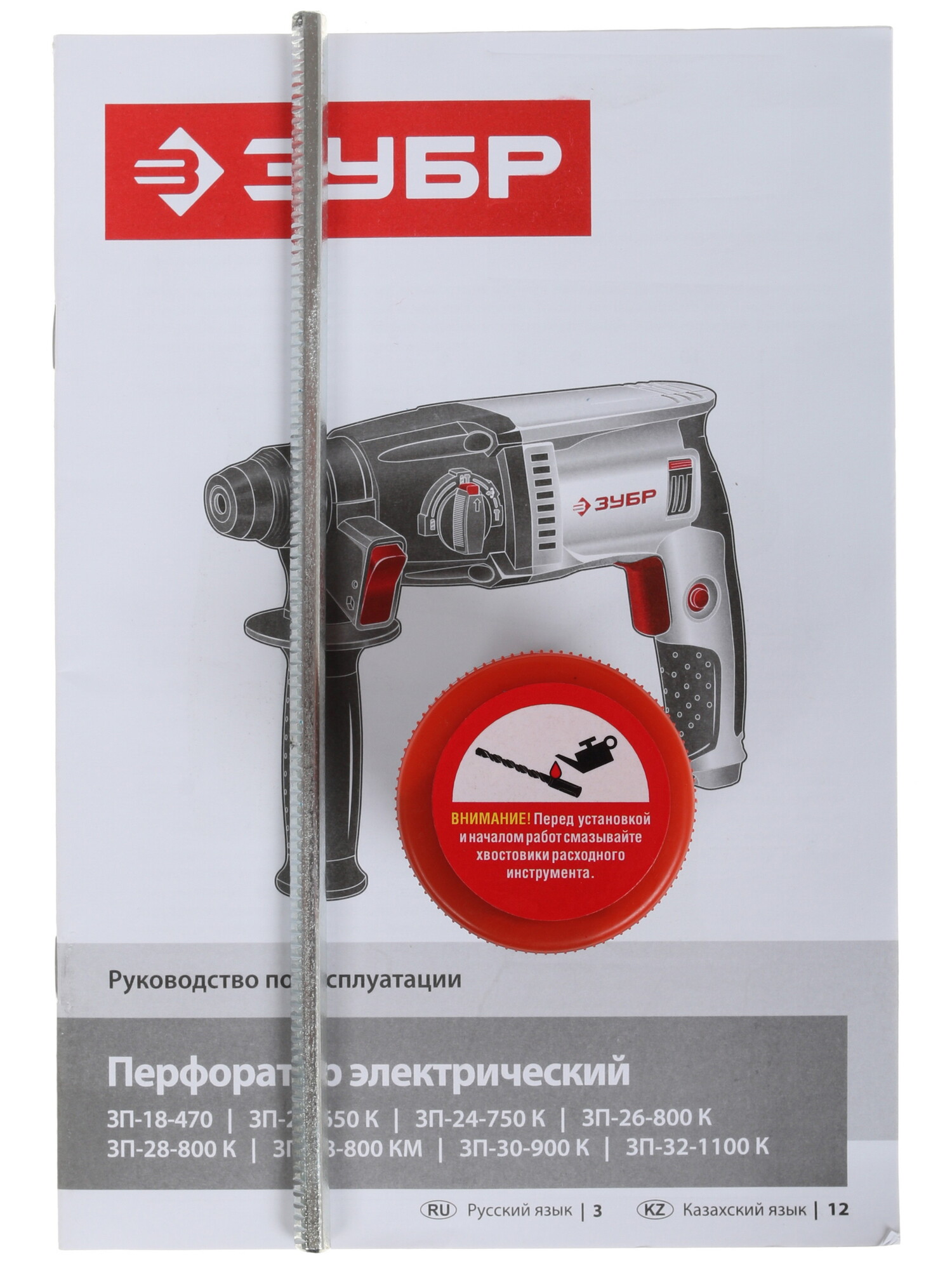 Перфоратор Зубр ЗП-22-650 К 1063328 STDN-0120915 - Вид №6