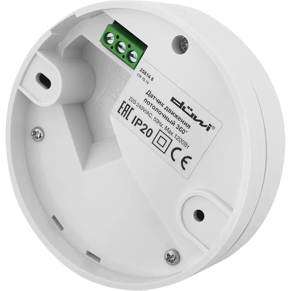 Датчик движения Duwi 360° с накладным монтажом 82112758 STLM-0019360 - Вид №2