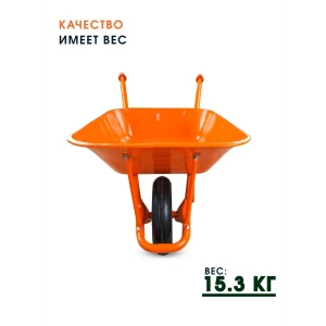 91844169 Садовая тачка Kanat KD-120 80 л до 150 кг STLM-1442231