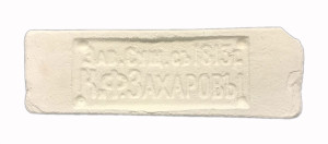 90841601 Камень искусственный клеймо белый 0.02м² К.Ф.Захаровы STLM-0408236 IMPERATOR BRICKS