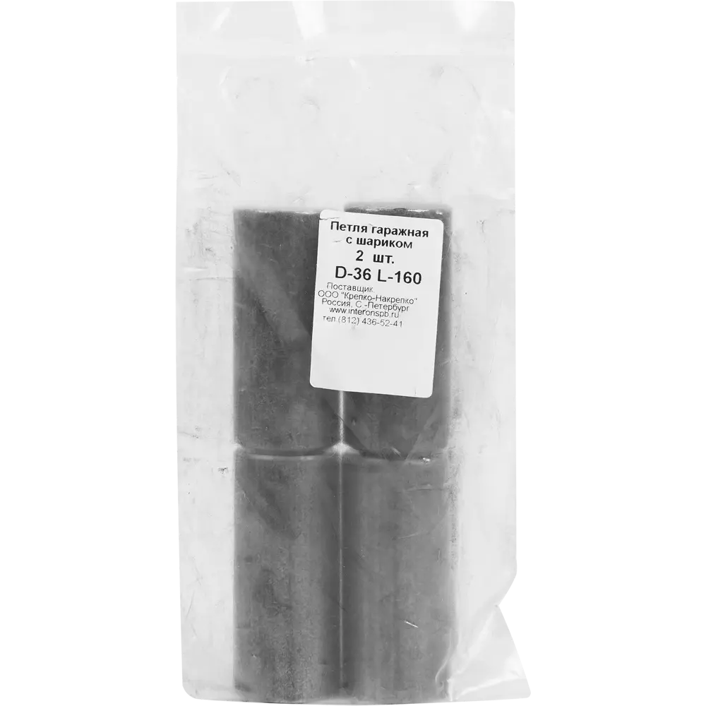 17428329 Петля гаражная с шариком d 36, 2 шт. STLM-1010271 КРЕПКО-НАКРЕПКО  - Вид №2
