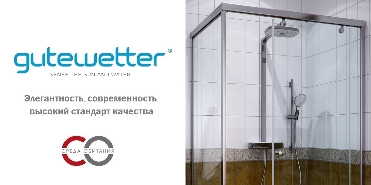 90100X110120GV863A Душевое ограждения на борт вынны GUTEWETTER Германия Slide - Вид №1