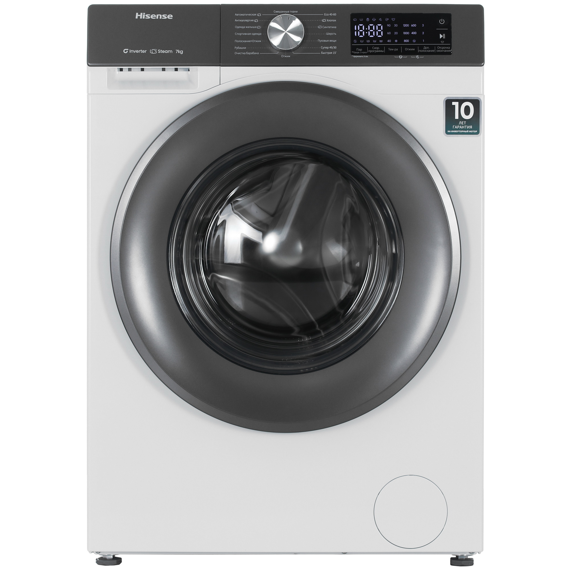 9152683 Стиральная машина Hisense WF3S7021BW2 белый STDN-0025521