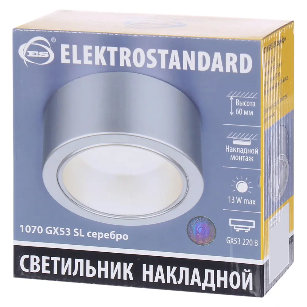 Светильник накладной Elektrostandard «Baden» 1070, GX53, цвет серебряный STLM-2124792 - Вид №5