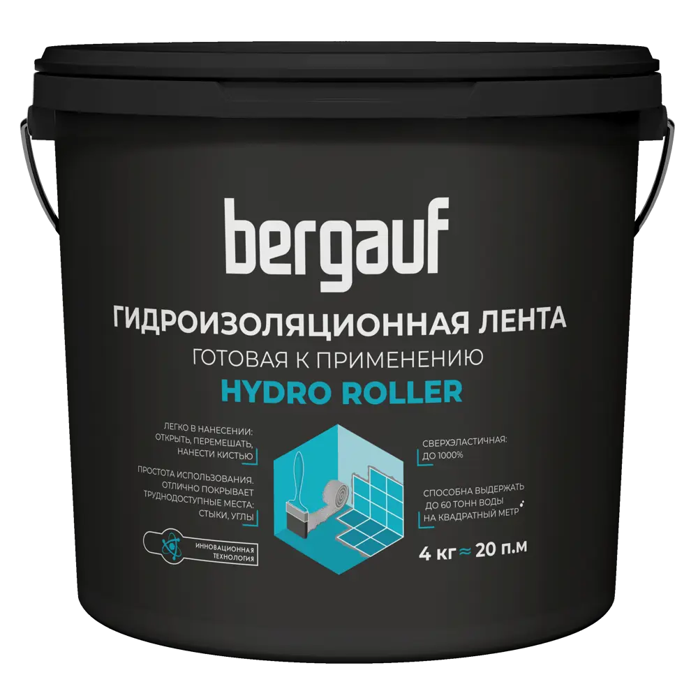 Гидроизоляционная лента готовая к применению Bergauf Hydro Roller 4 кг STLM-2102546