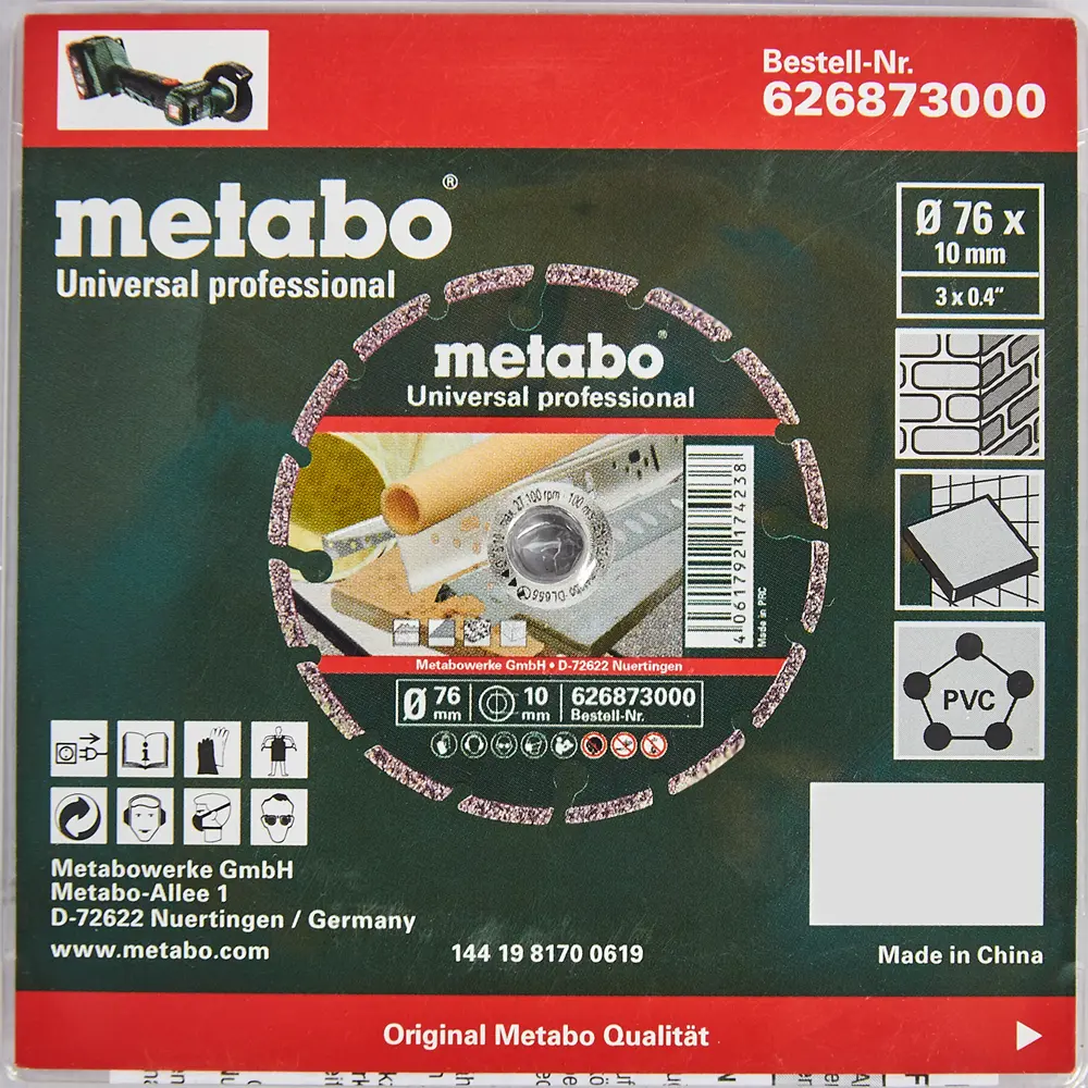 Диск алмазный сегментированный универсальный Metabo, 626873000, 76x10 мм 88111041 STLM-2127073  - Вид №3