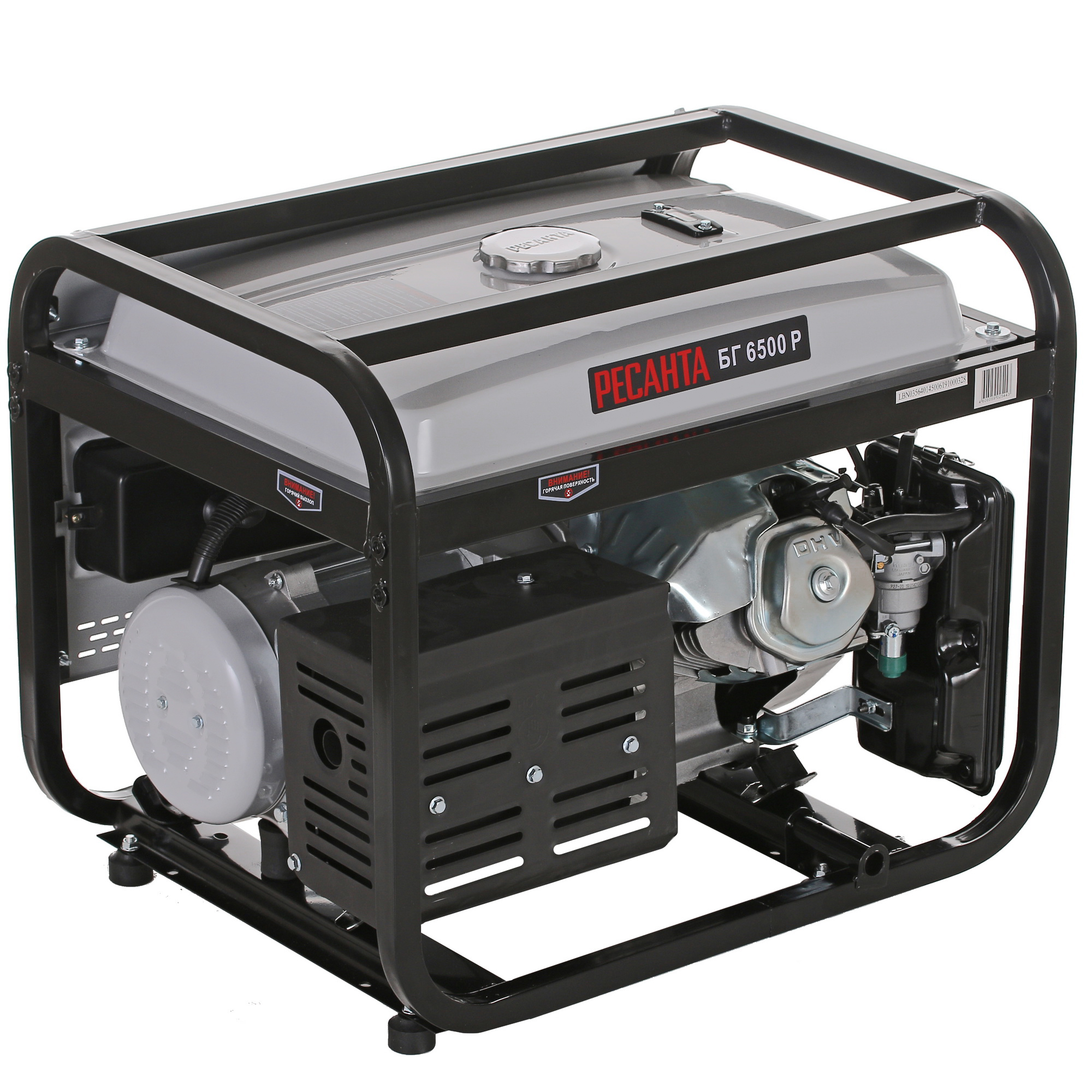Электрогенератор   бензиновый Ресанта БГ 6500 Р 8160747 STDN-0065347 - Вид №1
