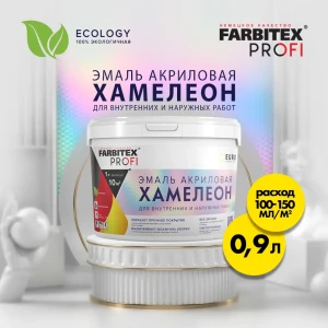 90779551 Эмаль акриловая FARBITEX 4300009431 с декоративным эффектом Хамелеон цвет бронза 0.9 л STLM-0858036