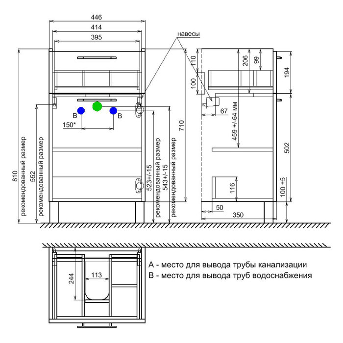 MAG50W0M95K Milardo Magellan Тумба Magellan 50 см Россия  - Вид №5
