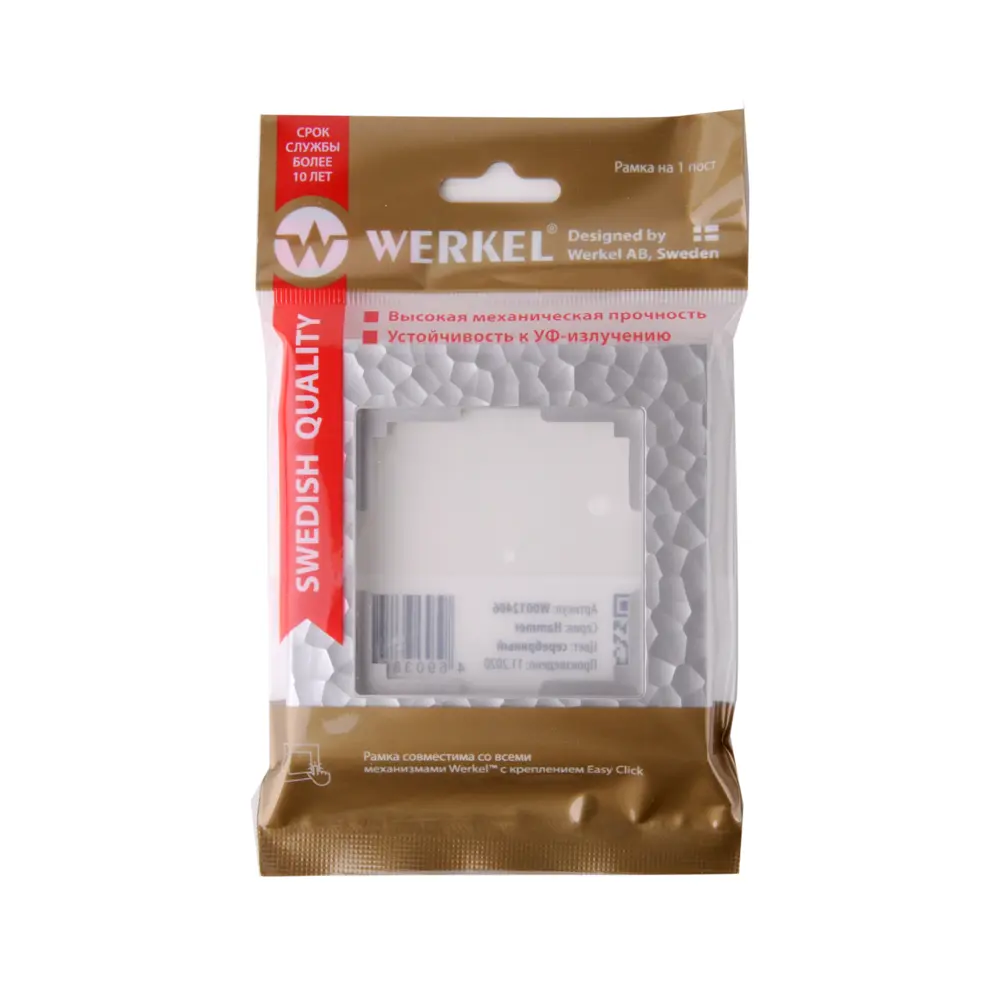 Рамка для розеток и выключателей Werkel Hammer W0012406 1 пост цвет серебряный 84684352 STLM-2104418 - Вид №2