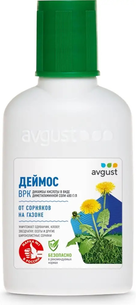 82808561 Средство от сорняков на газоне Деймос 40 мл STLM-0036383