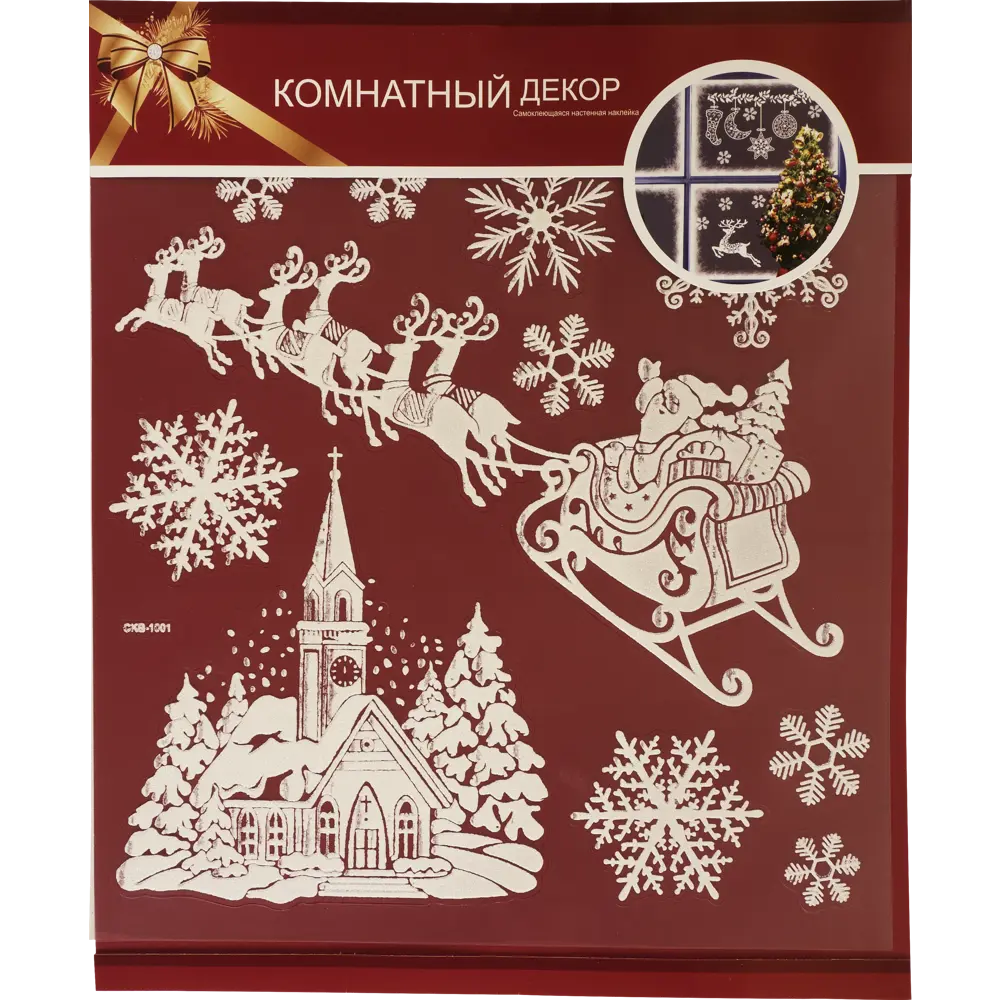 Наклейки 3D «Новый Год» 14654697 STLM-2205632 Santreyd 