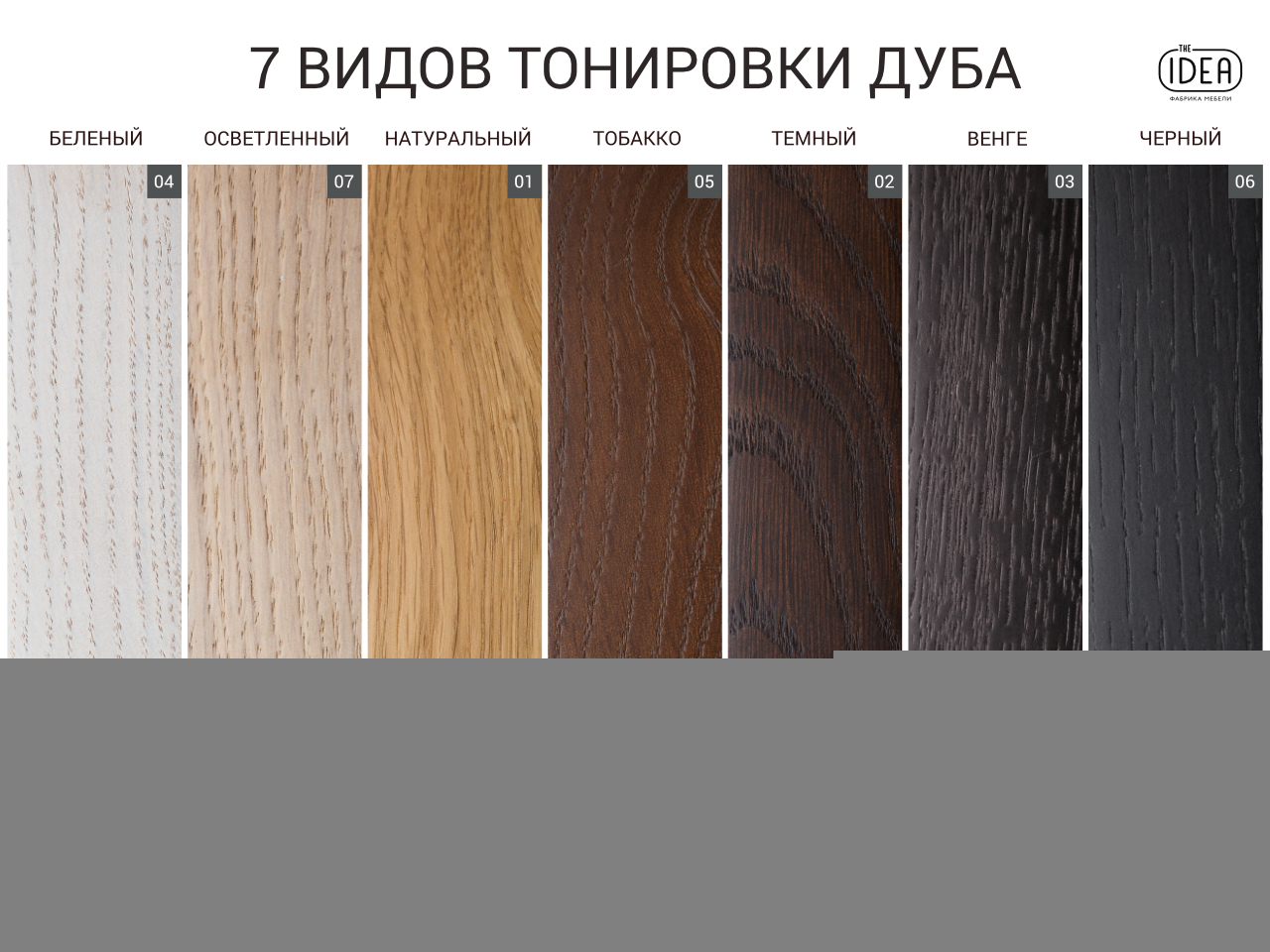 IDC022101000 The IDEA Высокий комод CASE  - Вид №3