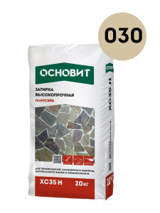 90682203 Цементная затирка для плитки Плитсэйв Xc35 H Бежевый 030 20кг STLM-0336254 ОСНОВИТ
