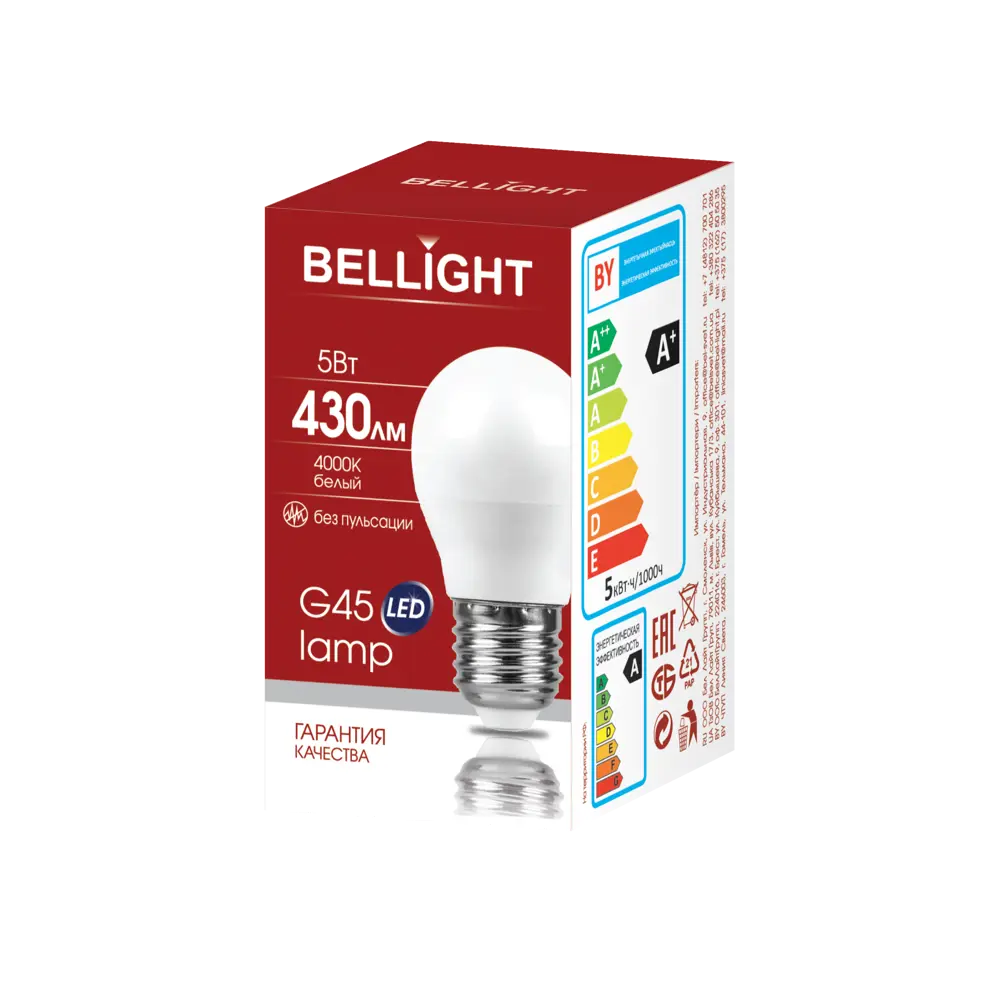 Лампа светодиодная Bellight E27 220-240 В 5 Вт шар малый матовая 430 лм нейтральный белый свет 88297793 STLM-2104802  - Вид №3