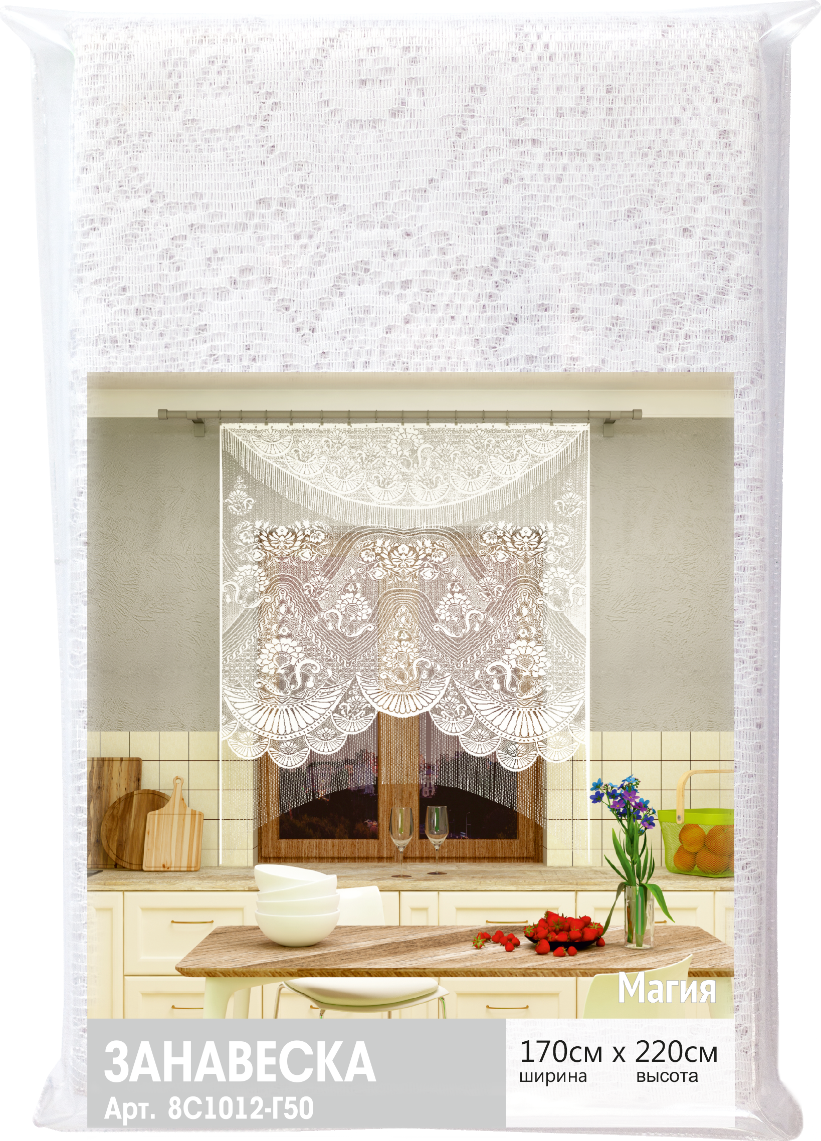 Santreyd «Магия» — тюль для кухни с вензелями 170×220 см 81965518 STLM-0015784 - Вид №6