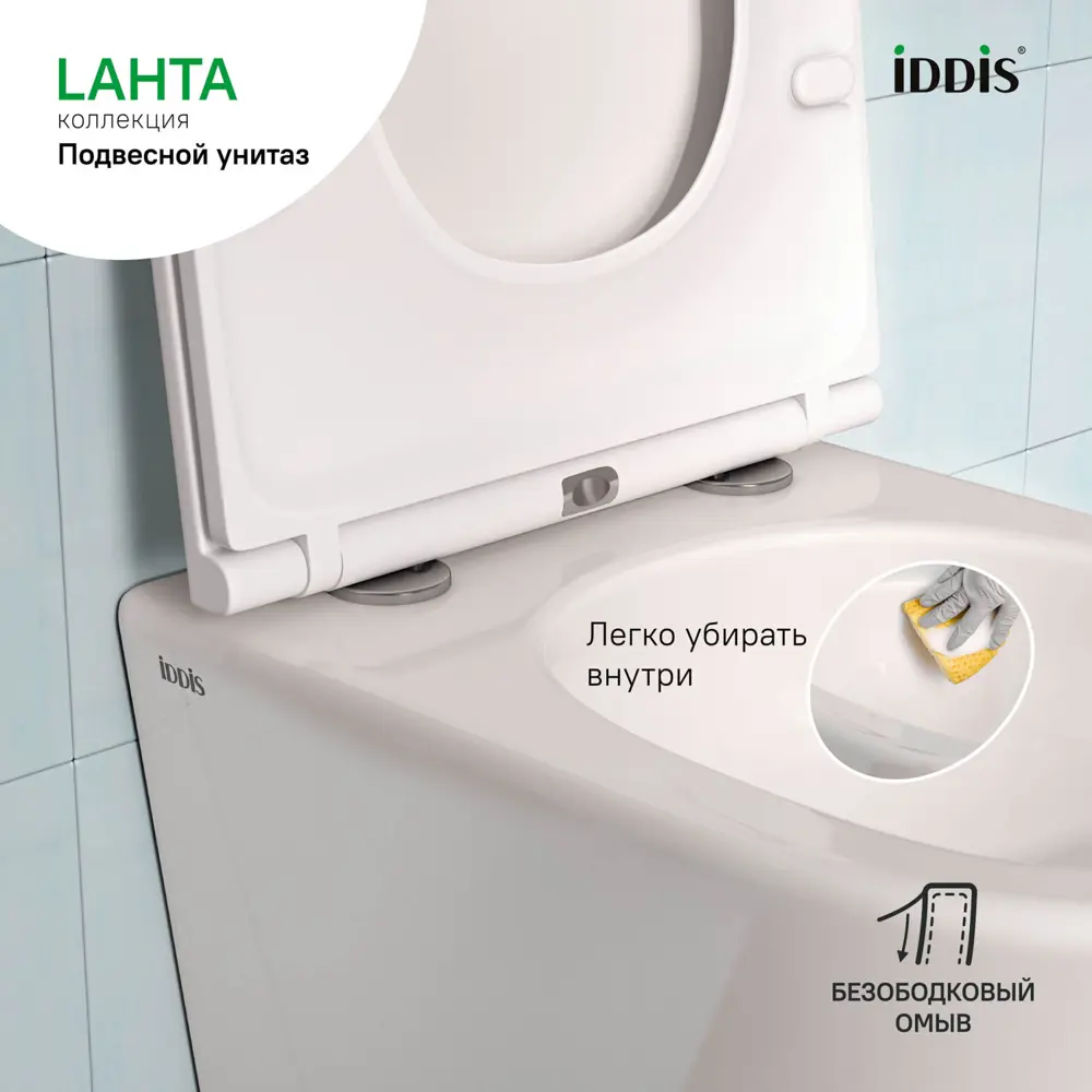Комплект инсталляции AM.PM Tech с унитазом безободковым Iddis Lahta клавиша AM.PM Tech M белая 89442167 STLM-2189596 - Вид №13