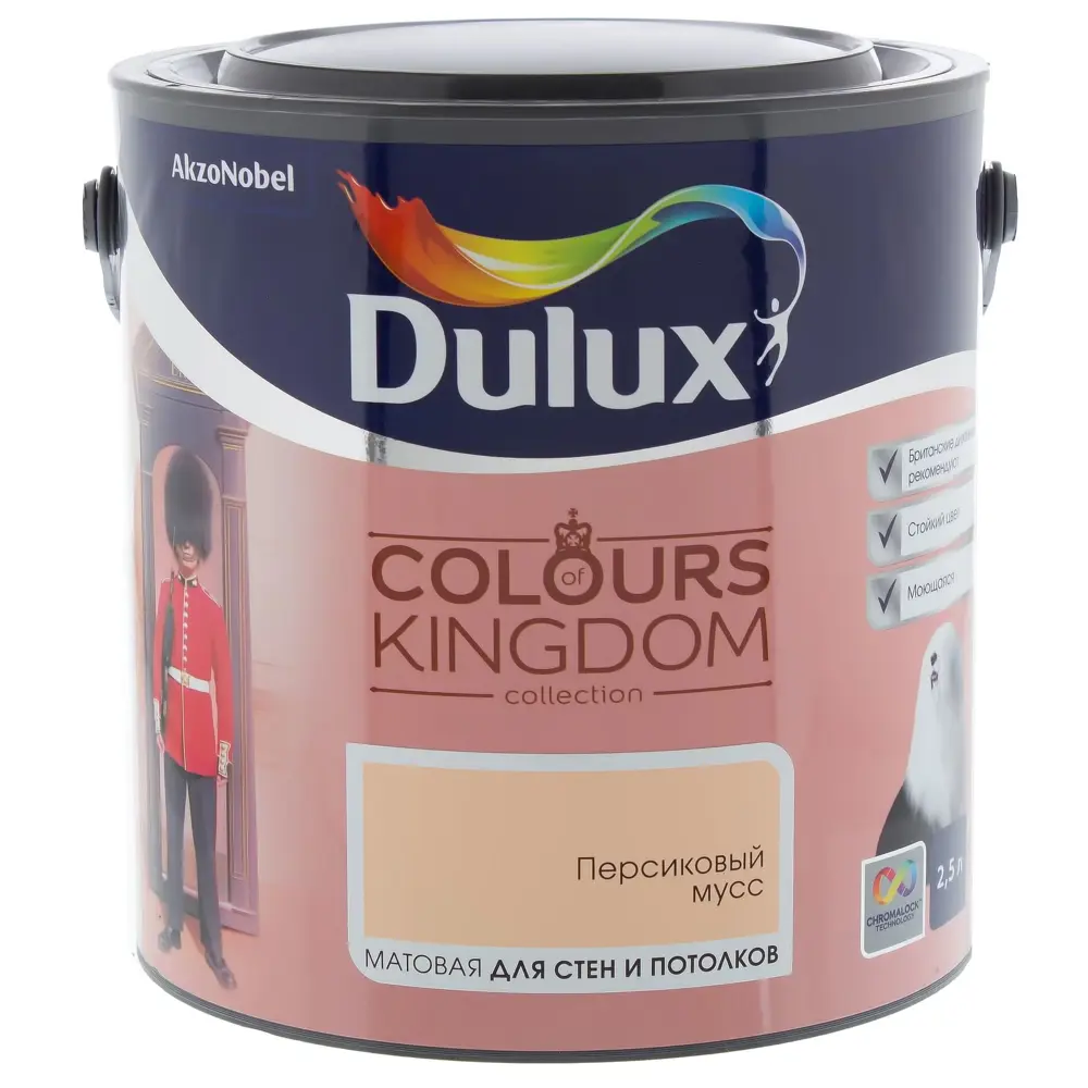 Декоративная краска для стен и потолков Dulux Colours Kingdom цвет персиковый мусс 2.5 л STLM-2116049 - Вид №1