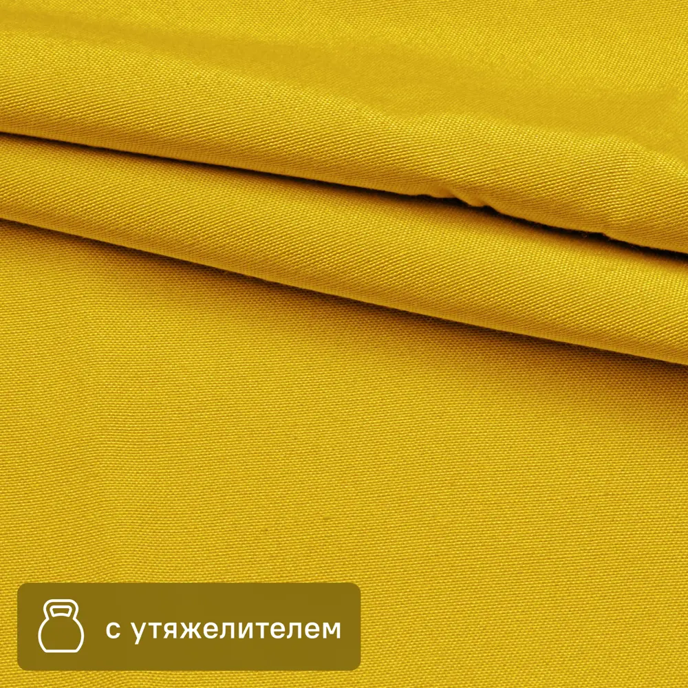 Santreyd Pharell - ткань для штор блэкаут желтый цвет 89254711 STLM-1070902