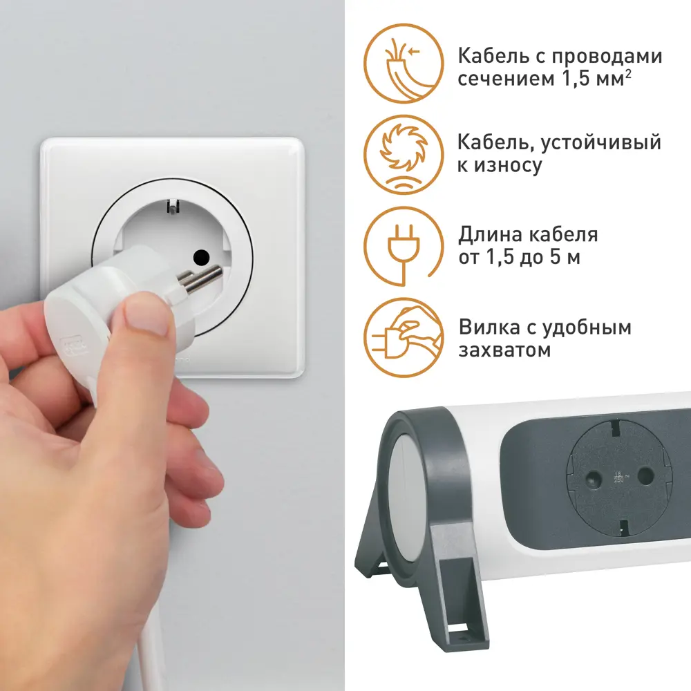 Удлинитель бытовой Legrand Комфорт 5 розеток с заземлением 3x1.5 мм 1.5 м 3680 Вт цвет черно-белый 83684124 STLM-2063961  - Вид №8