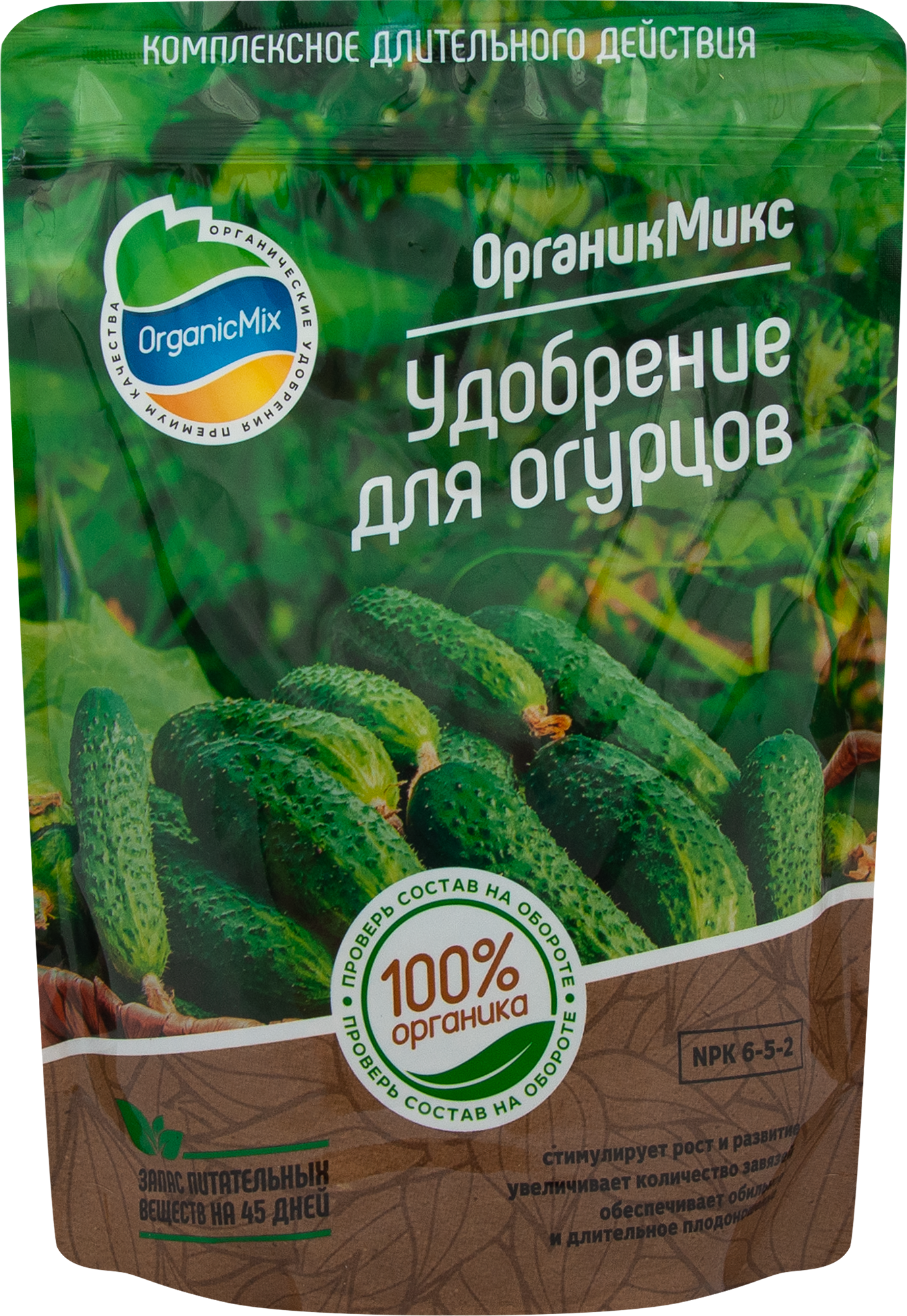 85246599 Органическое удобрение Органик Микс для огурцов 850 г STLM-0060411 ОРГАНИКМИКС