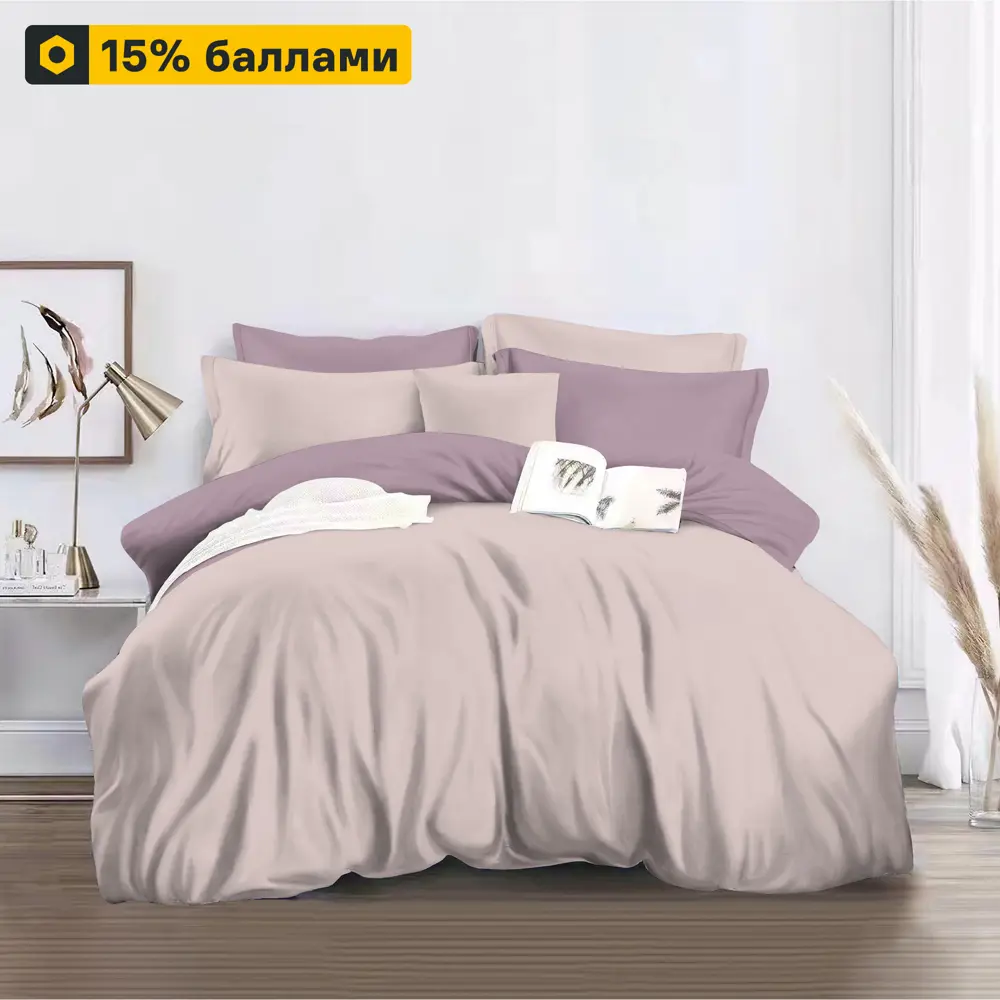 Santreyd Minimalism 471 — комплект постельного белья из полисатина в нежном бежево-розовом оттенке 89397781 STLM-1445791