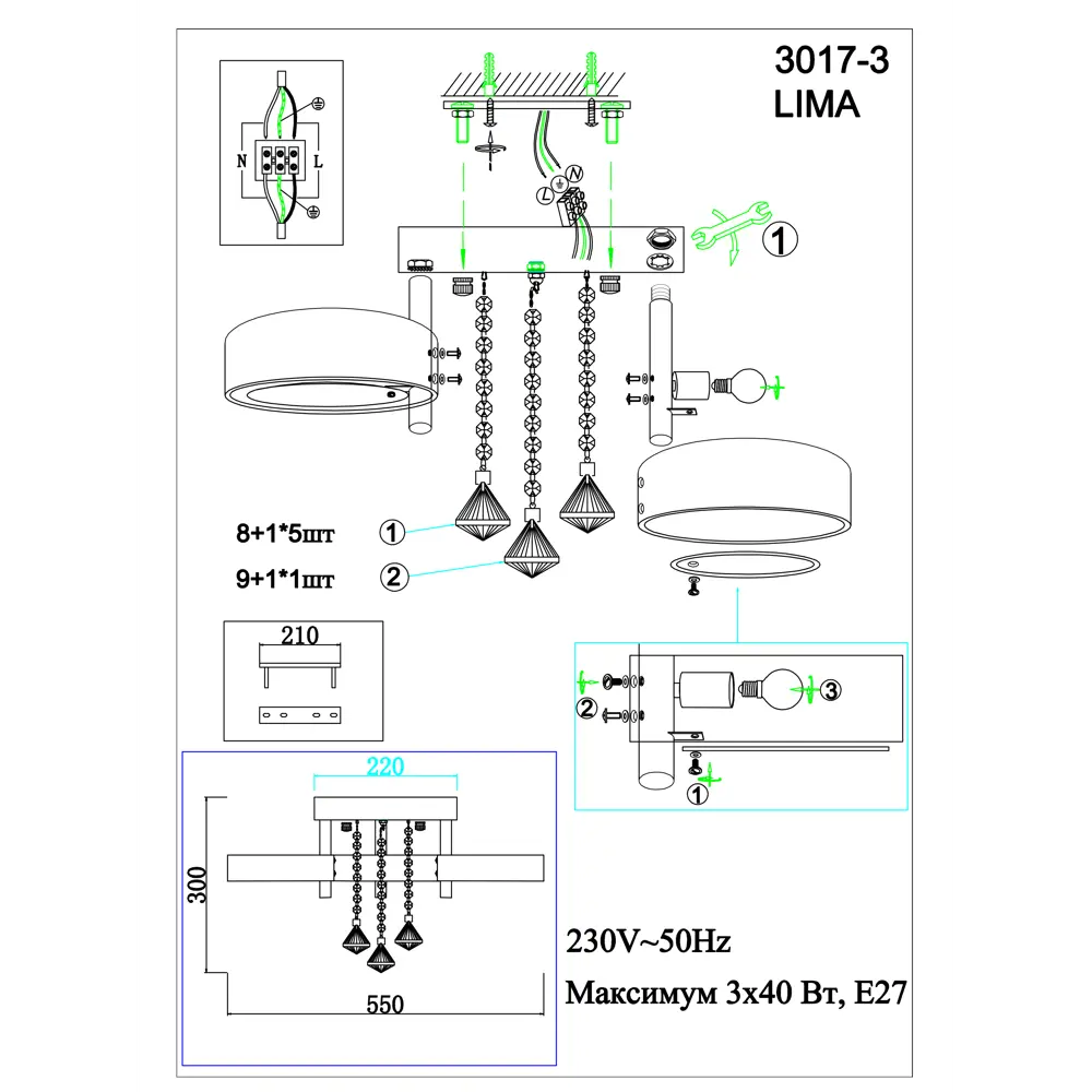 Люстра потолочная Lamplandia Lima 3017-3, 3 лампы, 12 м², цвет белый STLM-2138237 - Вид №9