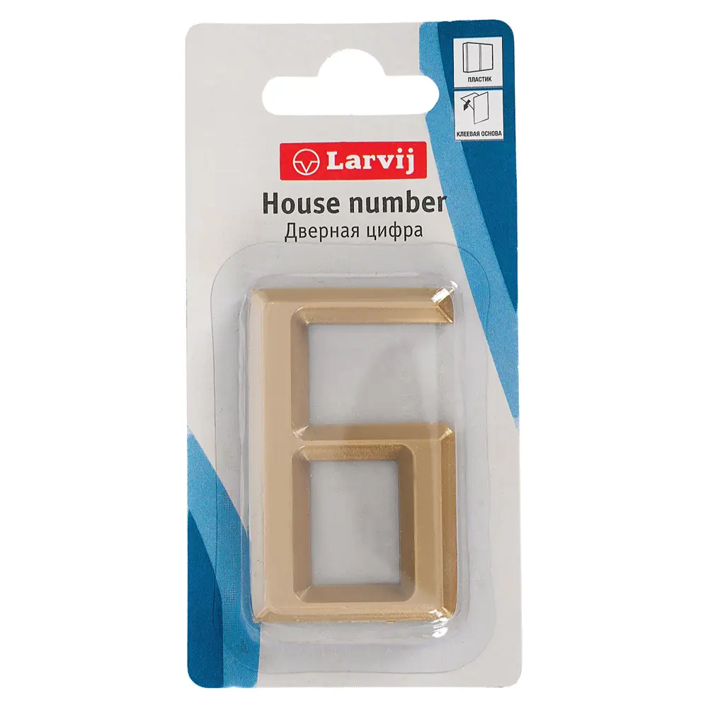 Самоклеящаяся буква «Б» LARVIJ в золоте для номеров и интерьера 18284793 STLM-0010215 - Вид №1