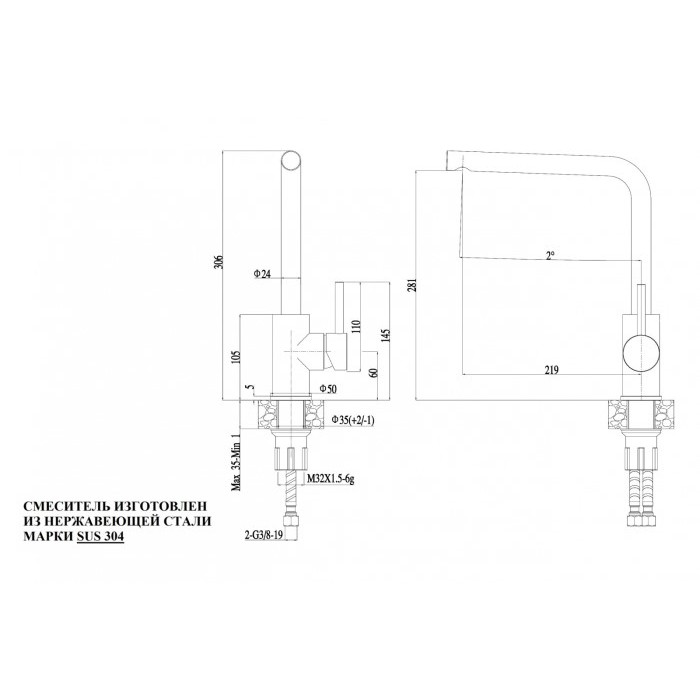 Steel Hammer SH 7014D INOX Смеситель для кухни Zorg 306x219  - Вид №2