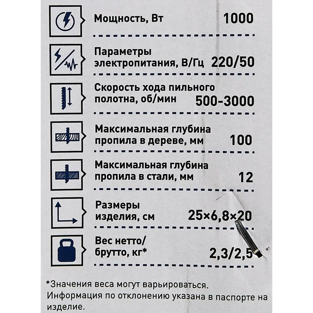 Электрический лобзик Oasis Pro LE-100 с лазерным указателем 86578166 STLM-0839468 - Вид №6