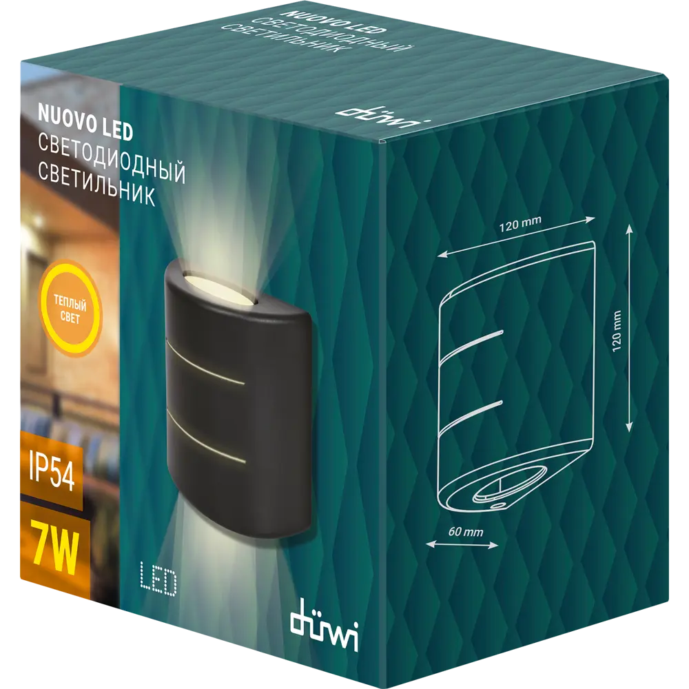 Светильник настенный светодиодный уличный Duwi Nuovo-3 IP54 STLM-2096327 - Вид №4